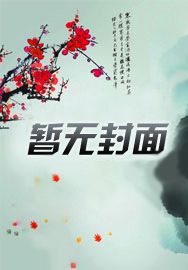 身怀绝世神功，攻略三国美人